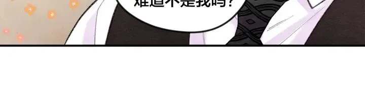 第35话 醋王上线~ 第19页