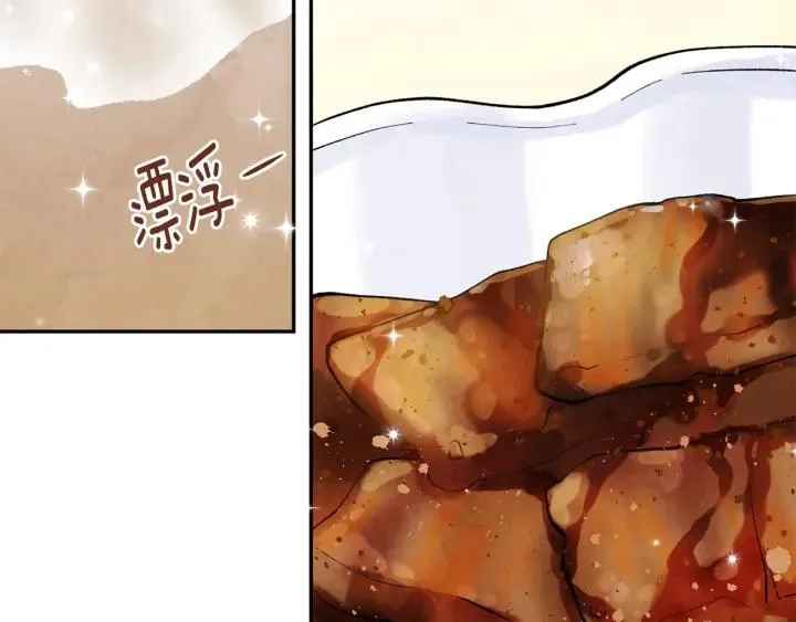 第35话 醋王上线~ 第58页