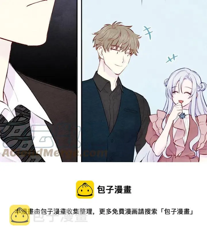 第35话 醋王上线~ 第69页