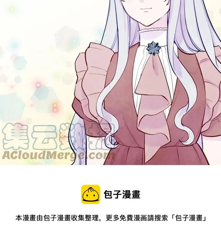 第35话 醋王上线~ 第81页