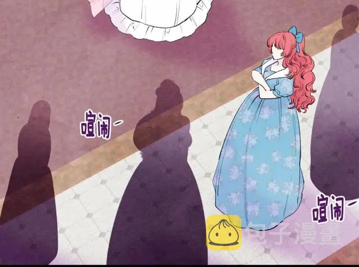 第37话 挑拨成功！ 第6页