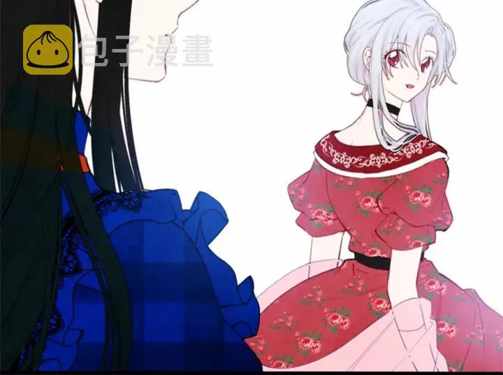 第37话 挑拨成功！ 第14页