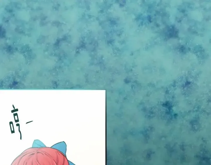 第37话 挑拨成功！ 第19页
