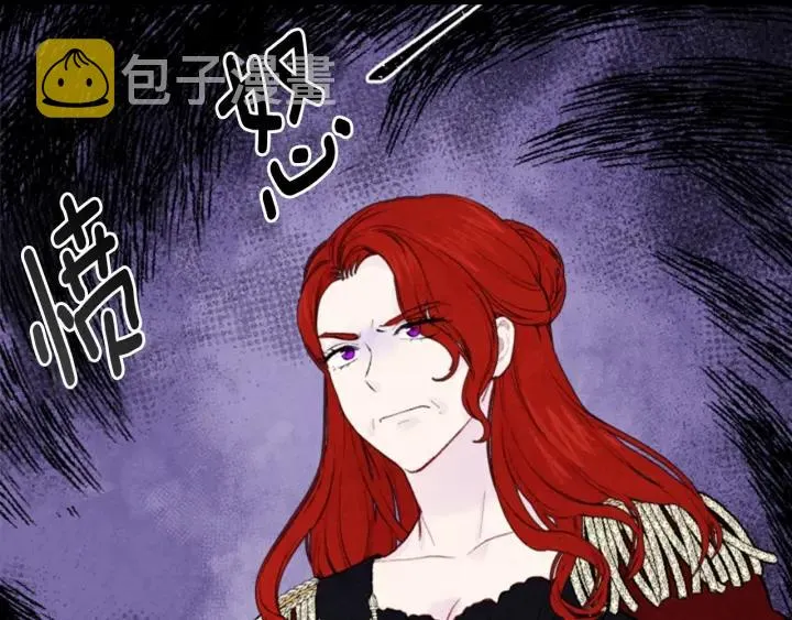 第37话 挑拨成功！ 第32页