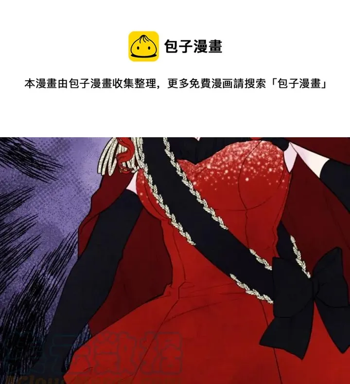 第37话 挑拨成功！ 第33页