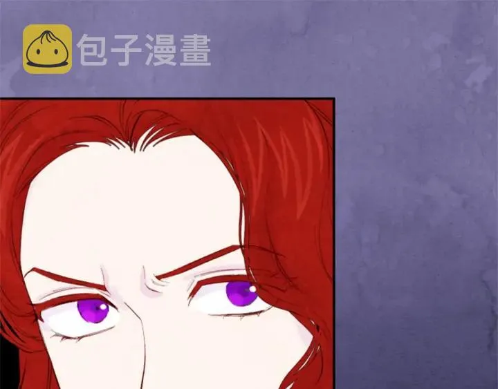 第37话 挑拨成功！ 第39页