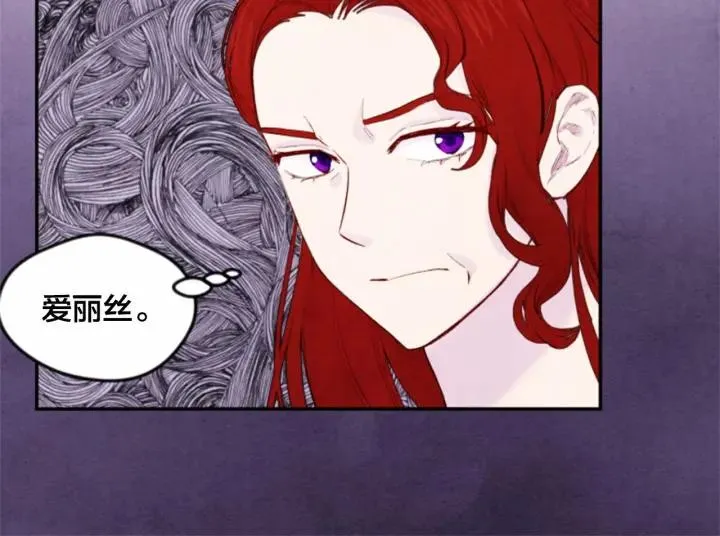 第37话 挑拨成功！ 第52页