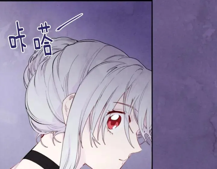 第37话 挑拨成功！ 第75页