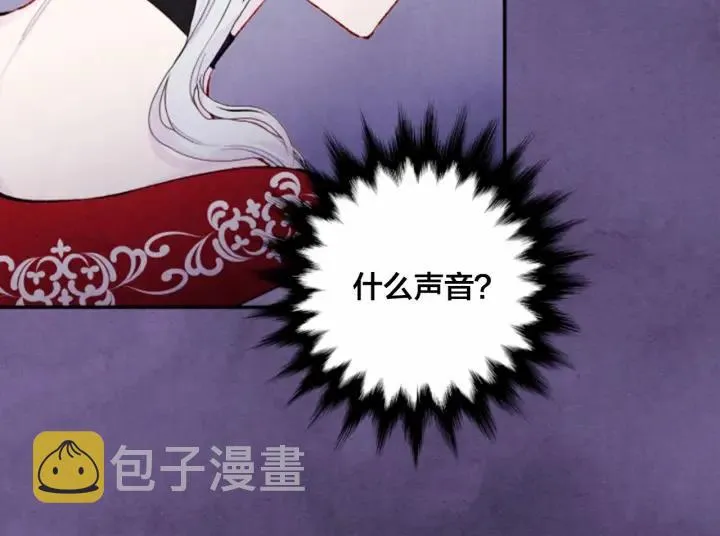 第37话 挑拨成功！ 第76页