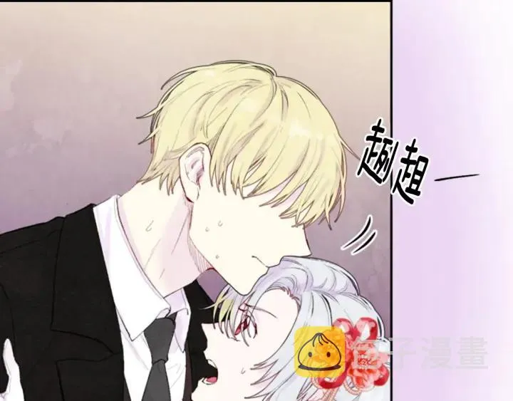 第37话 挑拨成功！ 第84页