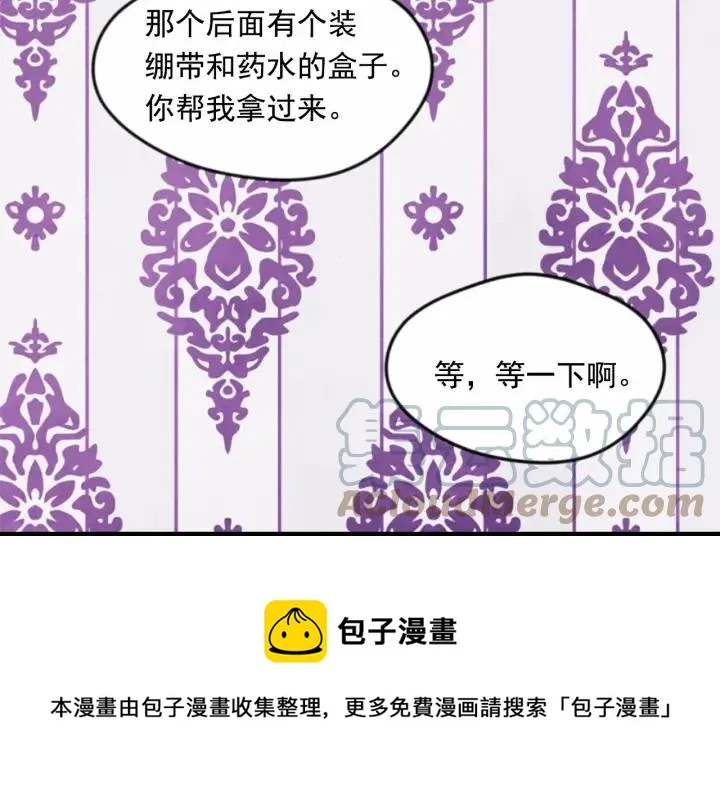 第37话 挑拨成功！ 第89页