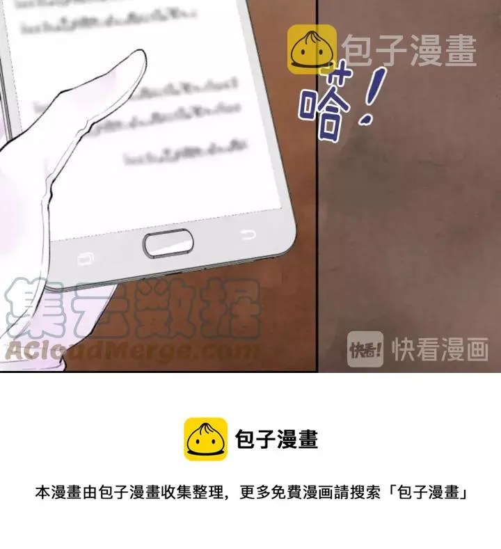 第37话 挑拨成功！ 第101页