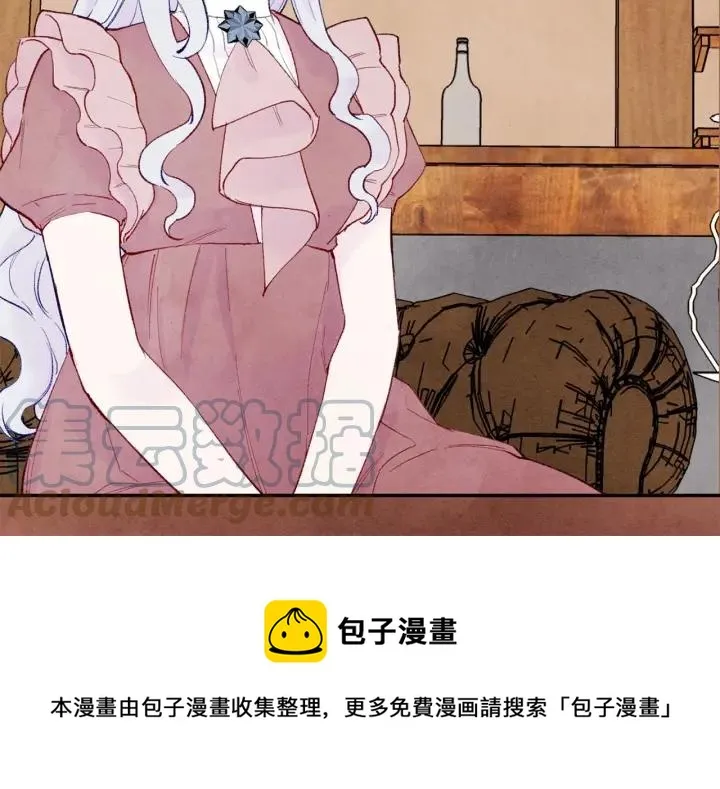 第36话 你的妻子很可爱 第17页