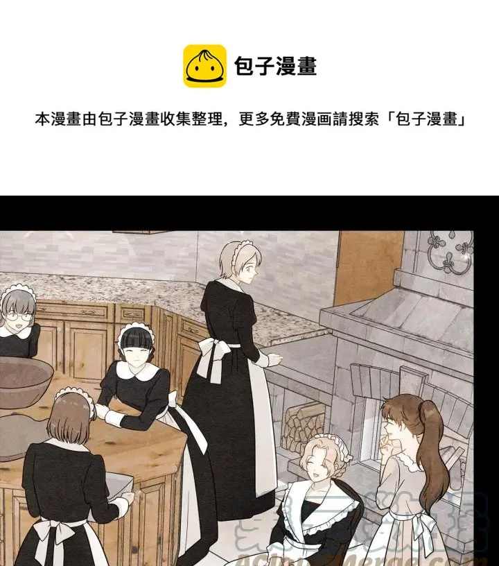 第36话 你的妻子很可爱 第21页