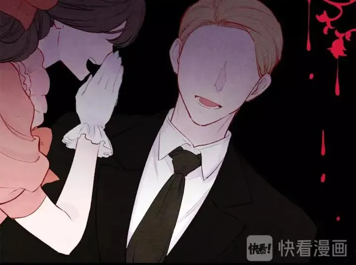第36话 你的妻子很可爱 第52页