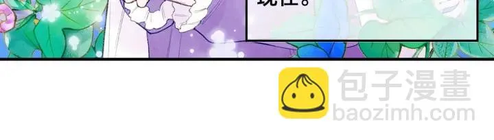 第36话 你的妻子很可爱 第66页
