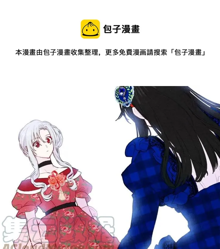第36话 你的妻子很可爱 第121页