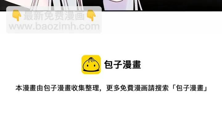 第36话 你的妻子很可爱 第149页