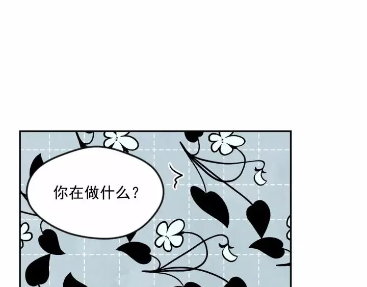 第38话 为什么不信任我？ 第24页