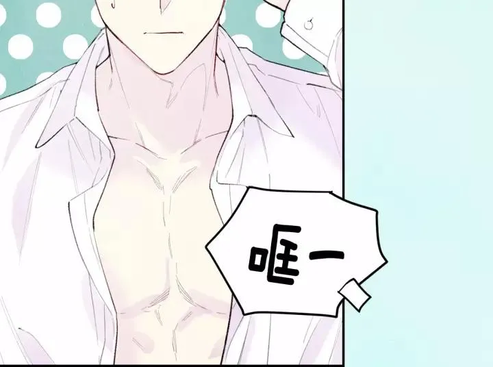 第38话 为什么不信任我？ 第30页
