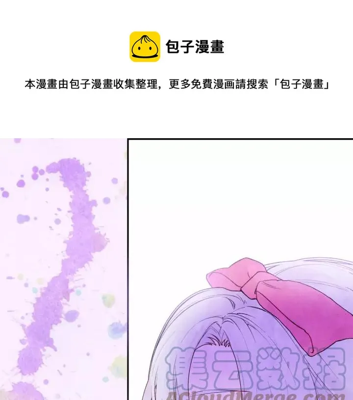 第38话 为什么不信任我？ 第85页
