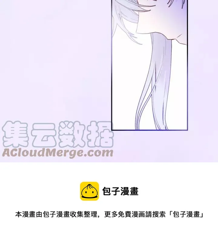 第38话 为什么不信任我？ 第97页
