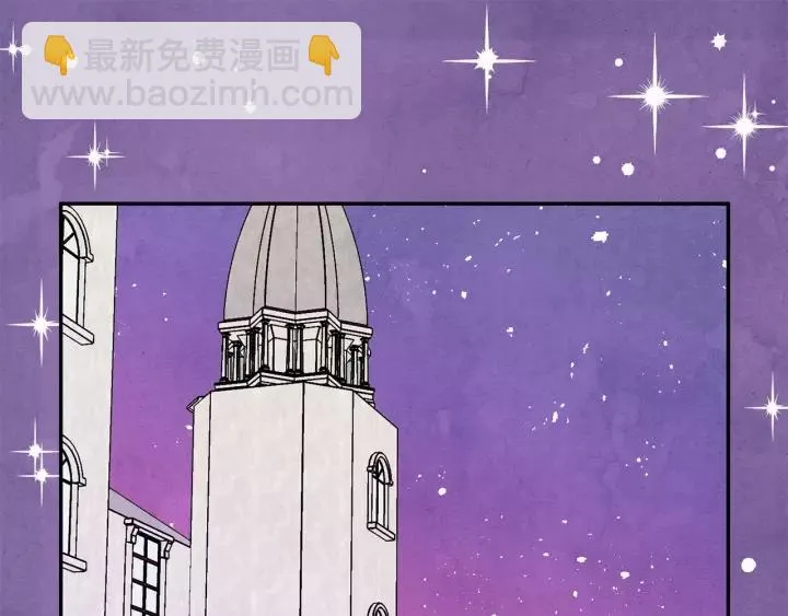 第38话 为什么不信任我？ 第98页