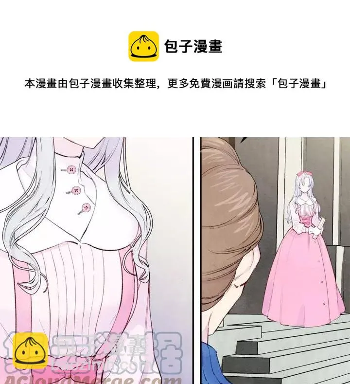 第38话 为什么不信任我？ 第101页