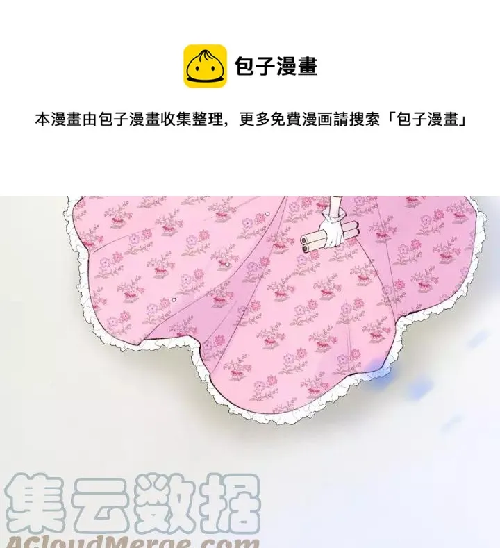 第38话 为什么不信任我？ 第113页