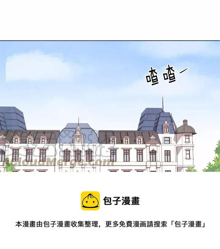 第40话 意想不到的美味！ 第21页