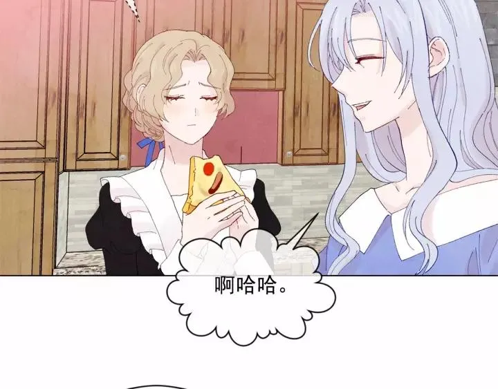 第40话 意想不到的美味！ 第58页