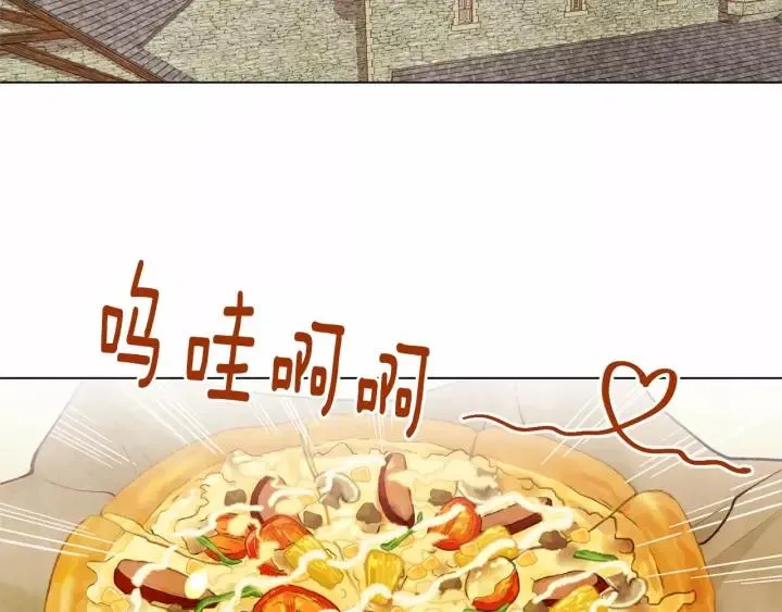 第40话 意想不到的美味！ 第63页