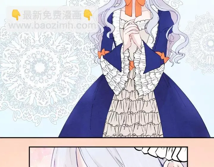 第40话 意想不到的美味！ 第78页