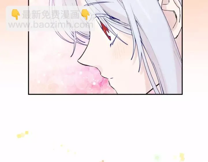 第40话 意想不到的美味！ 第79页