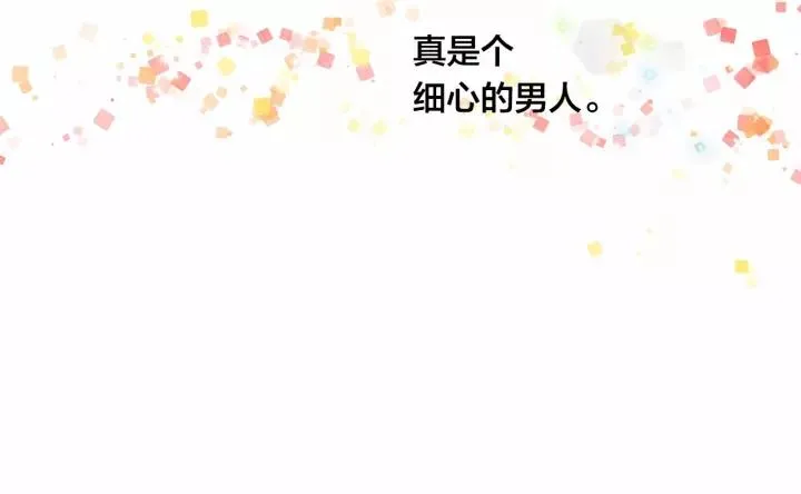 第40话 意想不到的美味！ 第80页