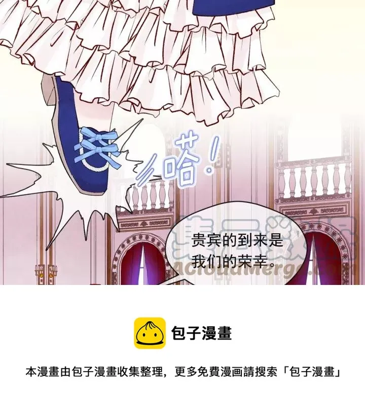 第40话 意想不到的美味！ 第93页