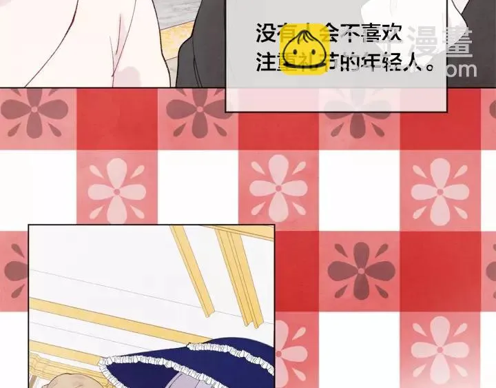 第40话 意想不到的美味！ 第102页