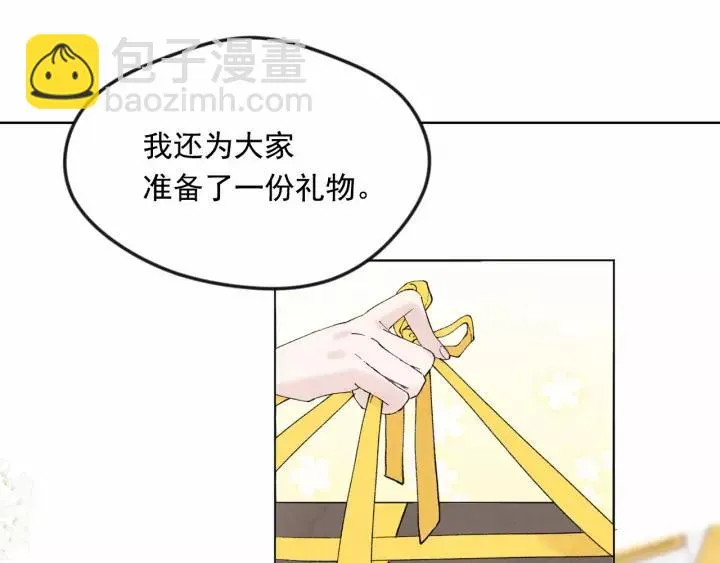 第40话 意想不到的美味！ 第104页