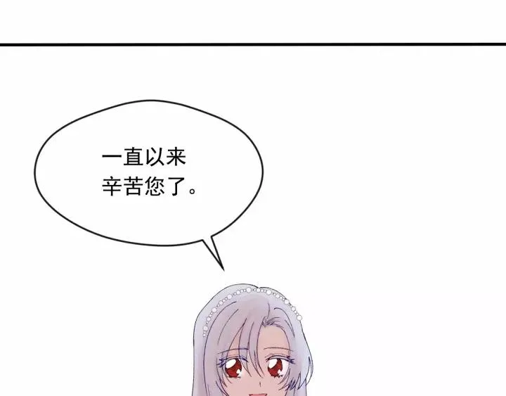 第39话 你的喜好真特别 第50页