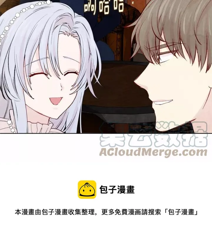 第39话 你的喜好真特别 第81页