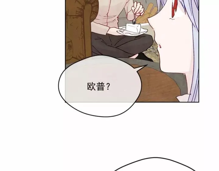 第39话 你的喜好真特别 第94页
