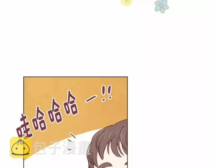 第41话 不受人待见！ 第6页