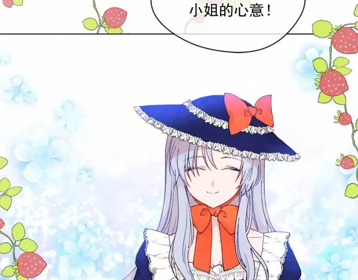 第41话 不受人待见！ 第8页