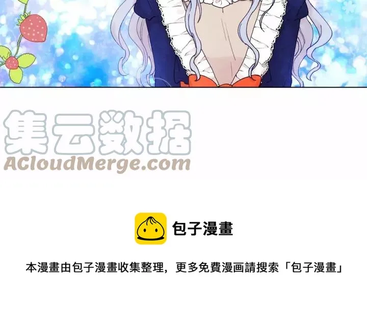 第41话 不受人待见！ 第9页