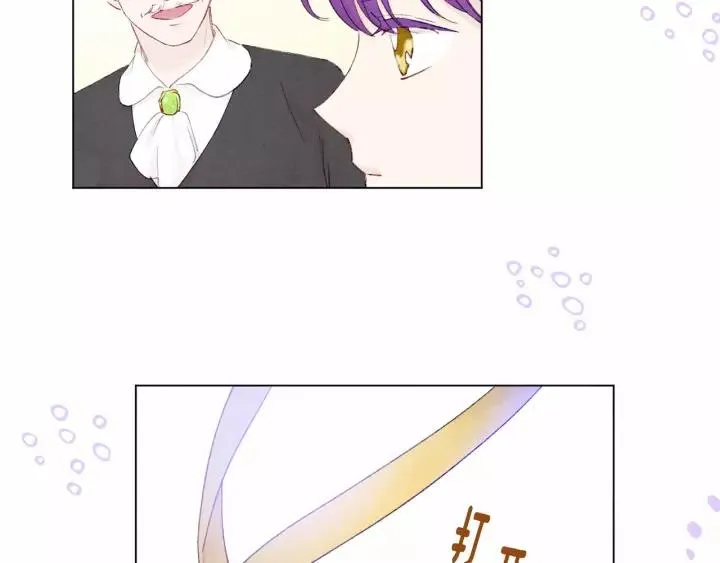 第41话 不受人待见！ 第11页