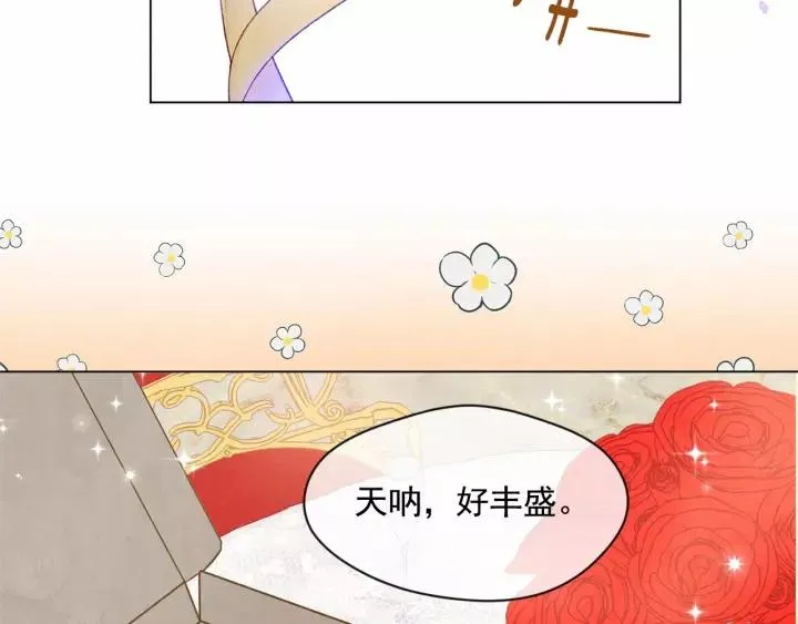 第41话 不受人待见！ 第12页