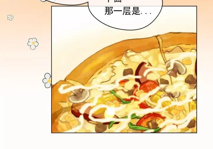 第41话 不受人待见！ 第14页