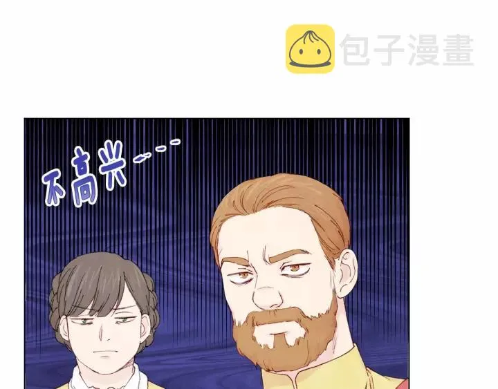 第41话 不受人待见！ 第15页