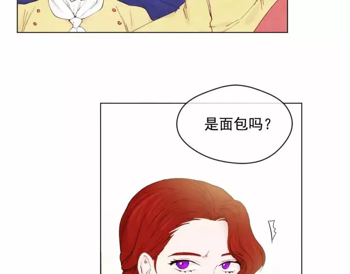 第41话 不受人待见！ 第16页