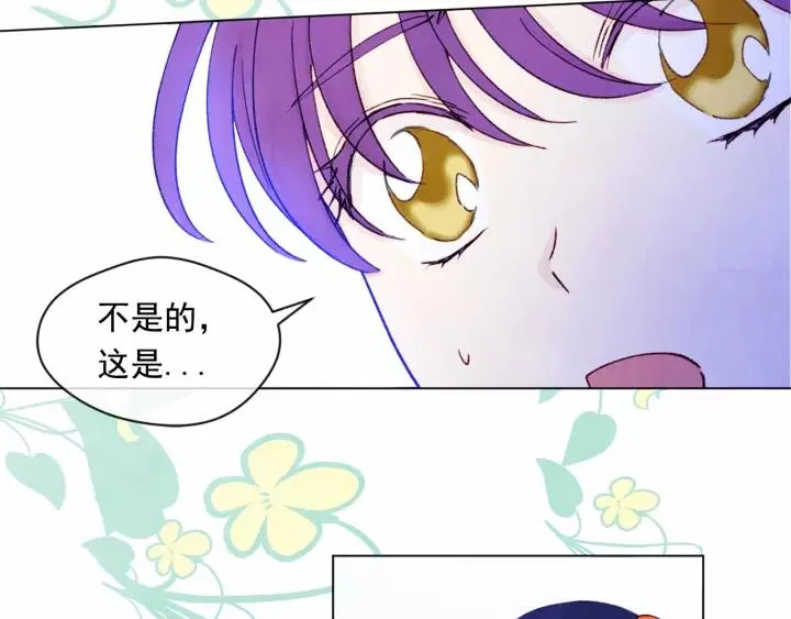 第41话 不受人待见！ 第22页